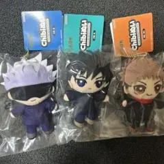 呪術廻戦　虎杖悠仁＆五条悟＆伏黒恵　chibiぬいおすわりマスコット