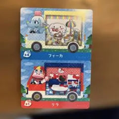 あつ森amiiboカード サンリオコラボ フィーカ　リラ