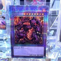 【未使用品】遊戯王　メテオ・ブラック・ドラゴン　25thシークレット