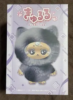 2026年最新】キュルル ぬいぐるみの人気アイテム - メルカリ