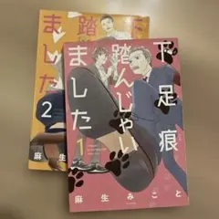 Item thumbnail for item dd8de901-82d5-48a2-84ef-177f40cdf735