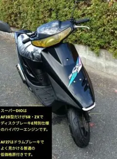cb1100sc65 手曲ストレートサイクロン RSC-VINTAGE - メルカリ