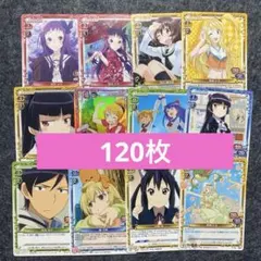 プレシャスメモリーズ☆けいおん！8枚 応募シール1枚セット まとめ売り