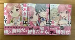 Item thumbnail for item e76133ac-6faf-4f88-a7b5-700654930efb