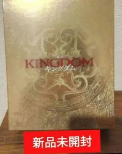 2026年最新】舞台キングダム blu-rayの人気アイテム - メルカリ