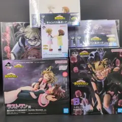 一番くじ　ヒロアカ　ラストワン、E賞、B賞　セット