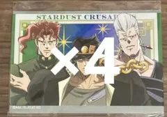 ジョジョの奇妙な冒険　描き下ろしブロマイド　4枚　承太郎＆花京院＆ポルナレフ