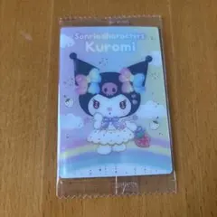 サンリオ クロミ カード ウエハース
