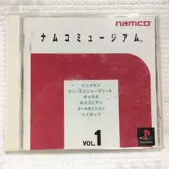 PSソフト　ナムコミュージアム1