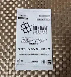 雪*瀬様 機動戦士ガンダム 閃光のハサウェイ キルケーの魔女 クスィーガンダム