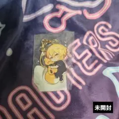 【未開封】浦島坂田船　センワン　センラ　ベリテ　キーホルダー