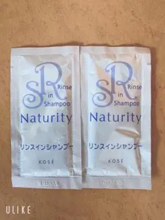 KOSE Naturity リンスインシャンプー 2包セット