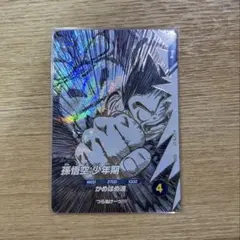 ドラゴンボールスーパーダイバーズ　孫悟空:少年期　2枚セット Amazon.co.jp: スーパーダイバーズ EX2-005 EXR 孫悟空 【2弾