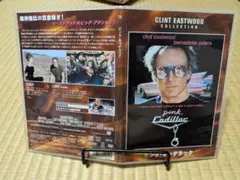 Pink Cadillac セル版DVD　ピンクキャデラック