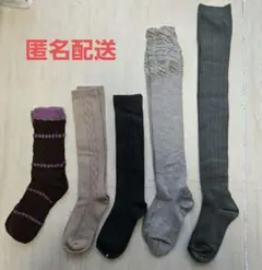 レディース ソックス 5足セット