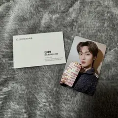 CRAVITY CGV 限定トレカ　テヨン