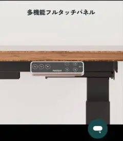 Flexispot E7B-Pro電動昇降式デスク 黒　天板なしのサムネイル