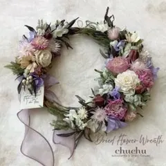 ドライフラワーリース ＊ ラナンキュラス パープル ピンク | 27cm