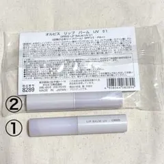 オルビス リップバーム UV 01のサムネイル