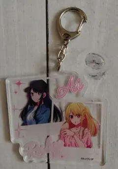 推しの子 アイ ルビー アクリルキーホルダー