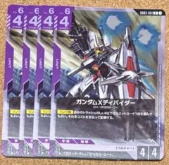 2026年最新】Steel Requiem [GD03]の人気アイテム - メルカリ