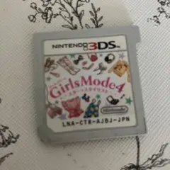 Nintendo 3DS Girls Mode 4