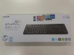 キーボード エレコム