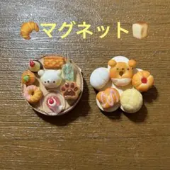 ミニチュアパンマグネット ハンドメイド