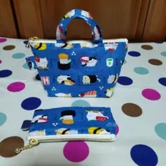 1203ハンドメイド寿司ネコトートバッグ風ポーチ印鑑小物入れ２個セット