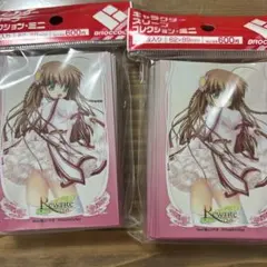 2026年最新】REWRITE スリーブの人気アイテム - メルカリ