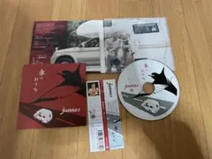 junnos CD２枚組 車のおうち＆定点観測