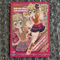 2026年最新】きらりんレボリューション+カードの人気アイテム - メルカリ