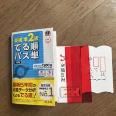 Item thumbnail for item 4be36849-e382-4a6d-b499-e1f2f4a49803