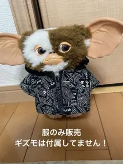 2026年最新】ジュンプランニング ギズモの人気アイテム - メルカリ