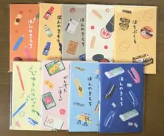 古川紙工⭐文具メーカー⭐コラボ⭐エスシー⭐ぽち袋⭐お年玉袋