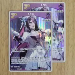 ホロライブカード ディーヴァ フィーバー RR AZki