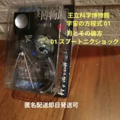 2026年最新】Number_I フィギュアの人気アイテム - メルカリ