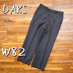 DAKSダックス日本製80sヴィンテージ ヴァージンモヘア混スラックスパンツM