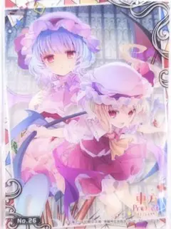東方project レミフラ　パジャマ　美少女　クリアファイル　VY13 東方projectクリアファイル すなめりドリルクリアファイル(七瀬