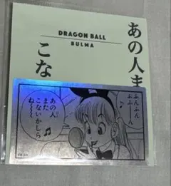 ホログラムコマステッカー ジャンプショップ 神保町 限定