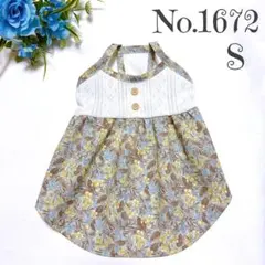 犬服　ハンドメイド　S キャミワンピ