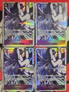 ワンピースカード　神の島の冒険　エネル　SR OP15-060　4枚セット