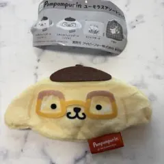 ポムポムプリン　ユーモラスアソートコレクション　ガチャガチャ　ポーチ