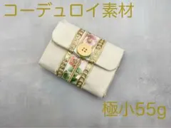 ミニ財布 ファッション小物