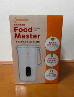 レア】タイガー マヨネイザー NCM-10 新品 - メルカリ