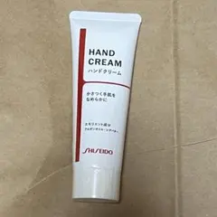 資生堂 ハンドクリーム N