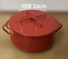 2025年最新】ダンスク 鍋23の人気アイテム - メルカリ