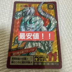 2025年最新】ドラゴンボール クウラ スーパーバトル カードの人気