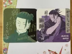 呪術廻戦 アートコースター