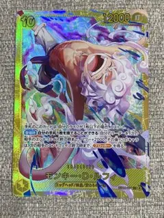 グラブル ヴァイスシュヴァルツ SR☆3 六竜の『黒』 フェディエル